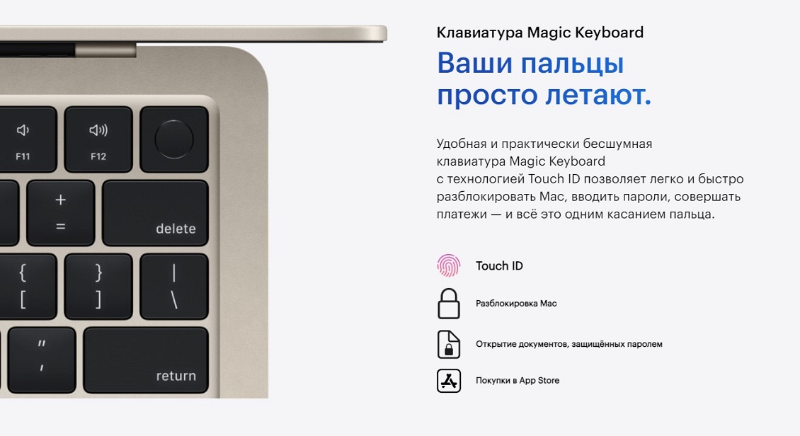 Клавиатура Magic Keyboard