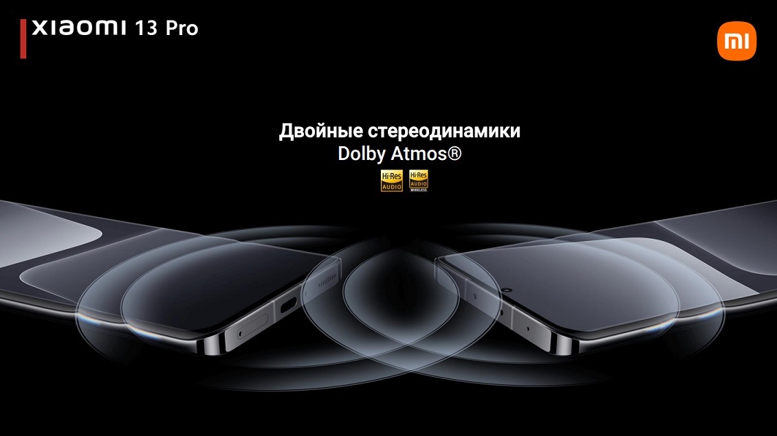 Двойные стереодинамики Dolby Atmos