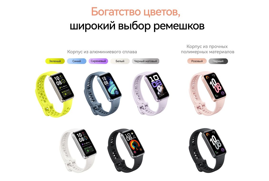 Богатство цветов 