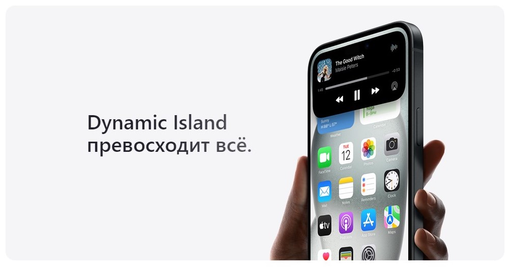 Dynamic Island превосходит всё