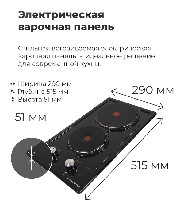 Габариты