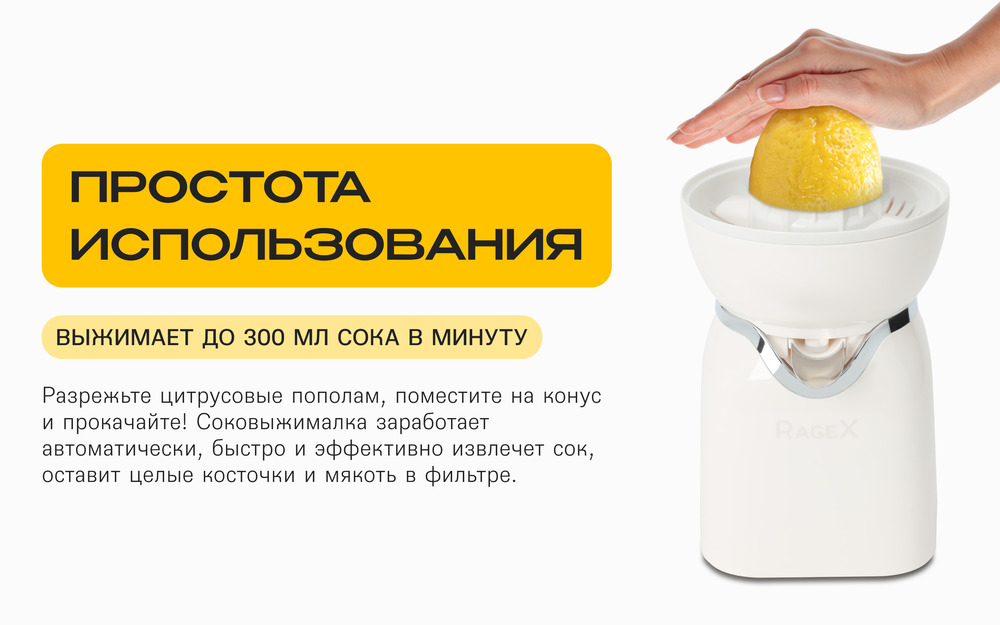 простота использования
