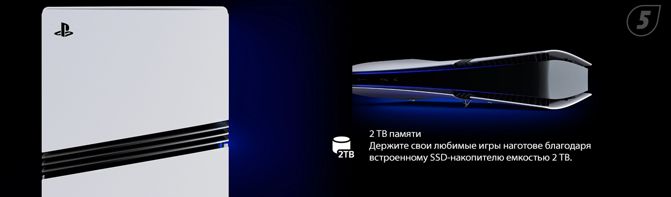 Память Память