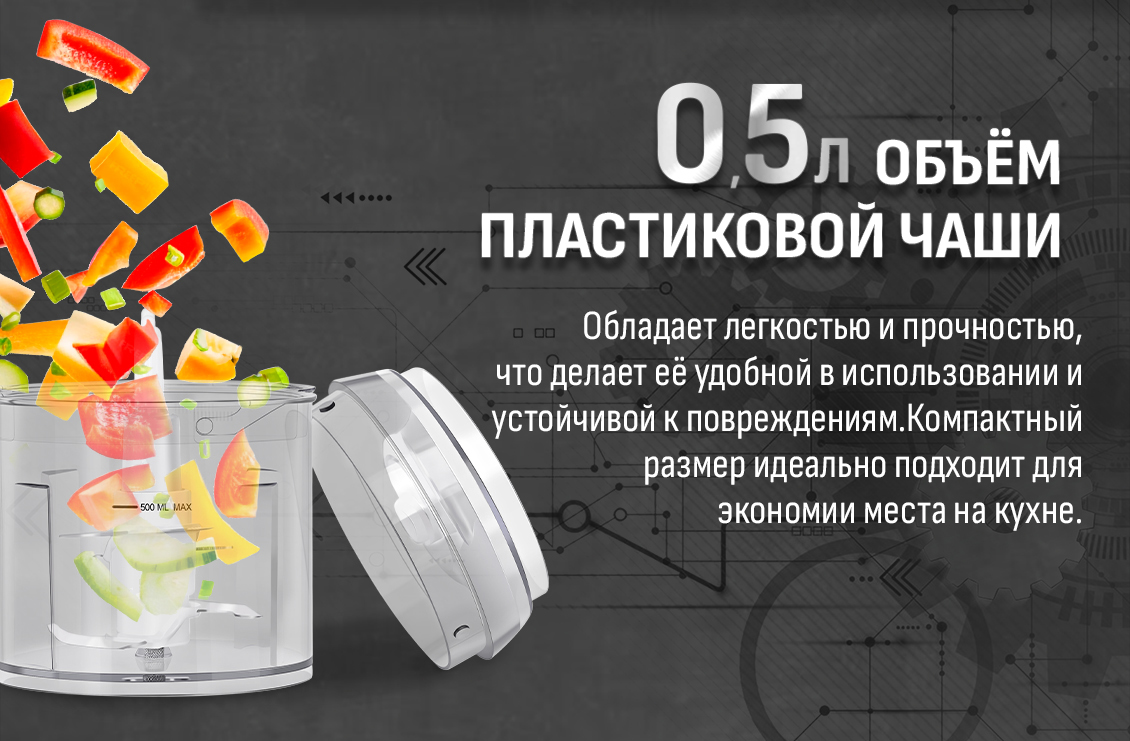 пластиковая чаша