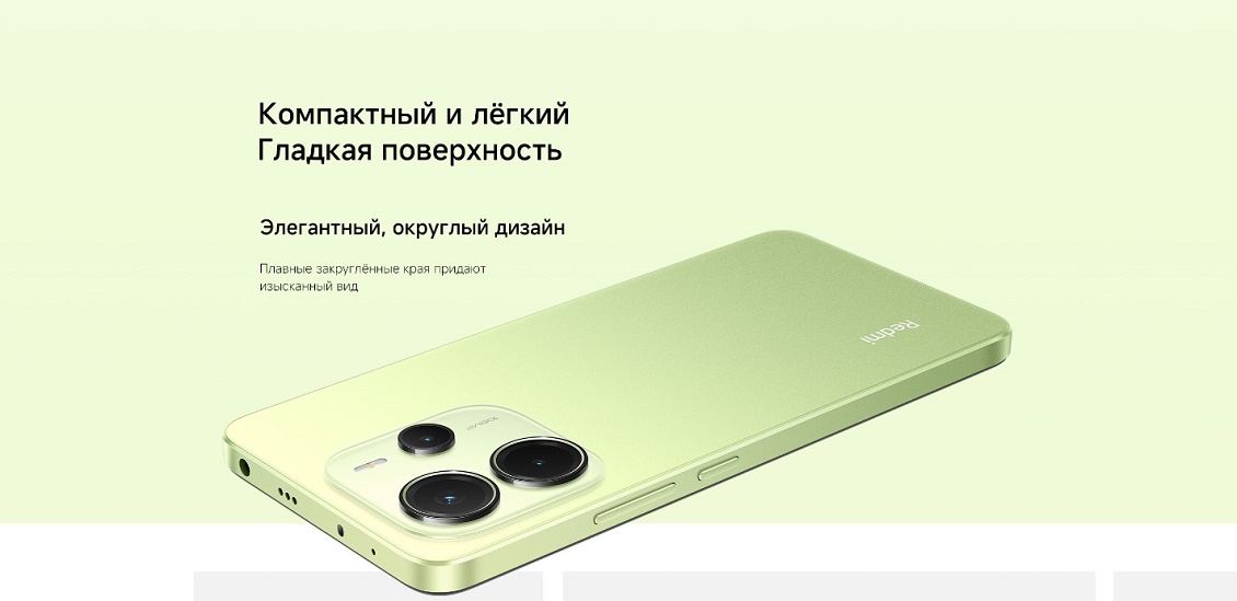 Гладкая поверхность