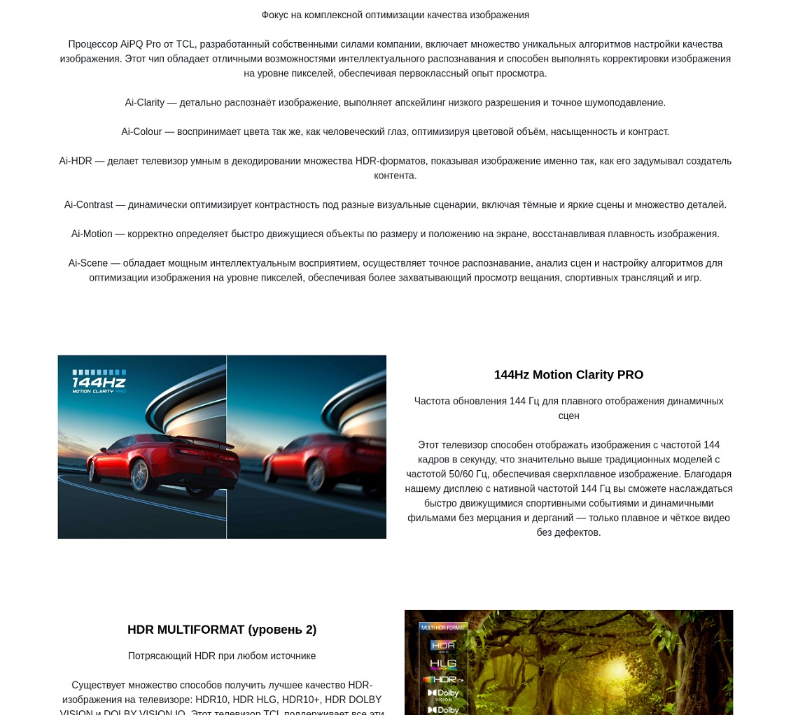 Плавное отображение