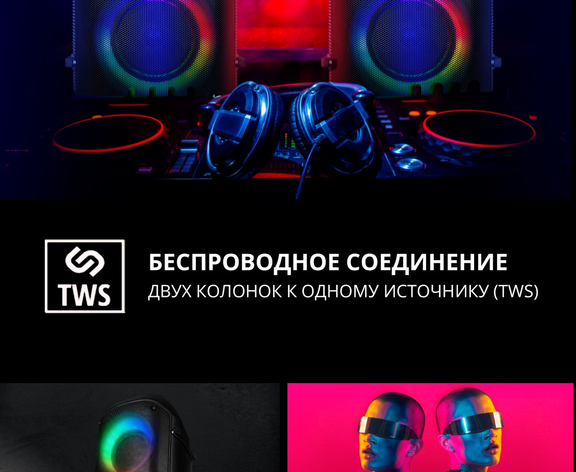 Две колонки вместе