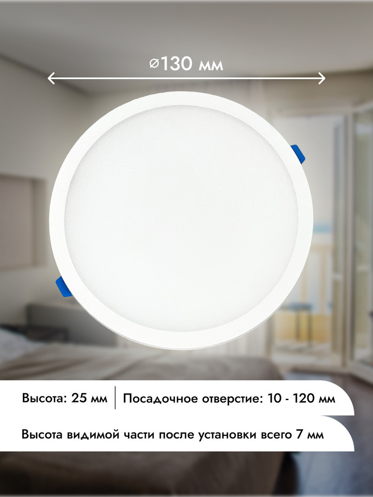 габариты
