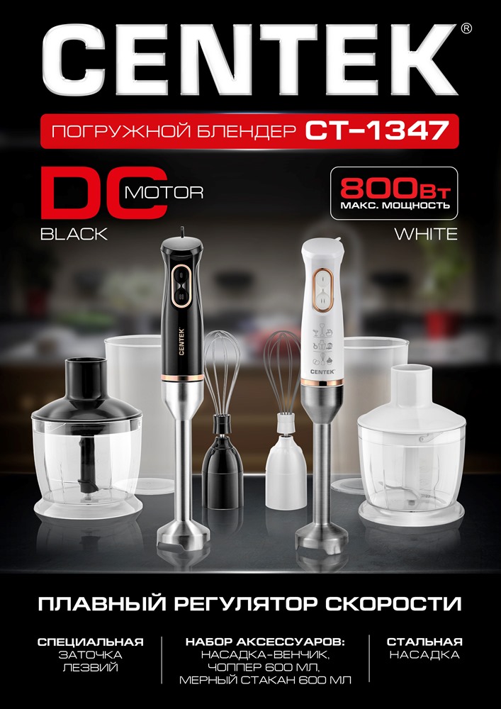 Плавный регулятор скорости