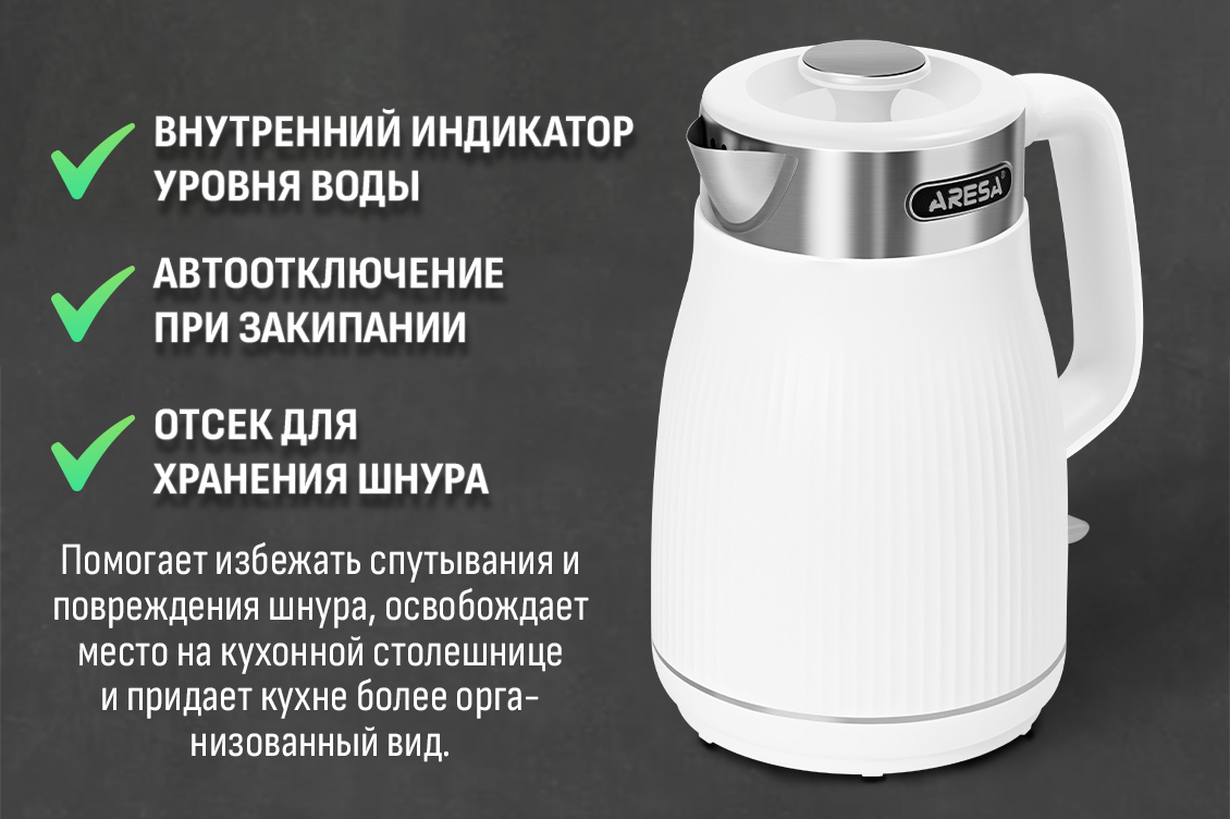 автооотключение 