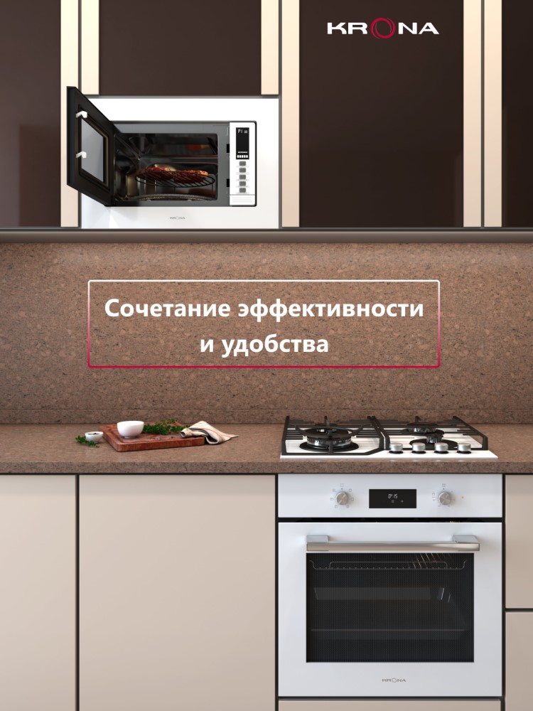 Сочетание эффективности и удобства