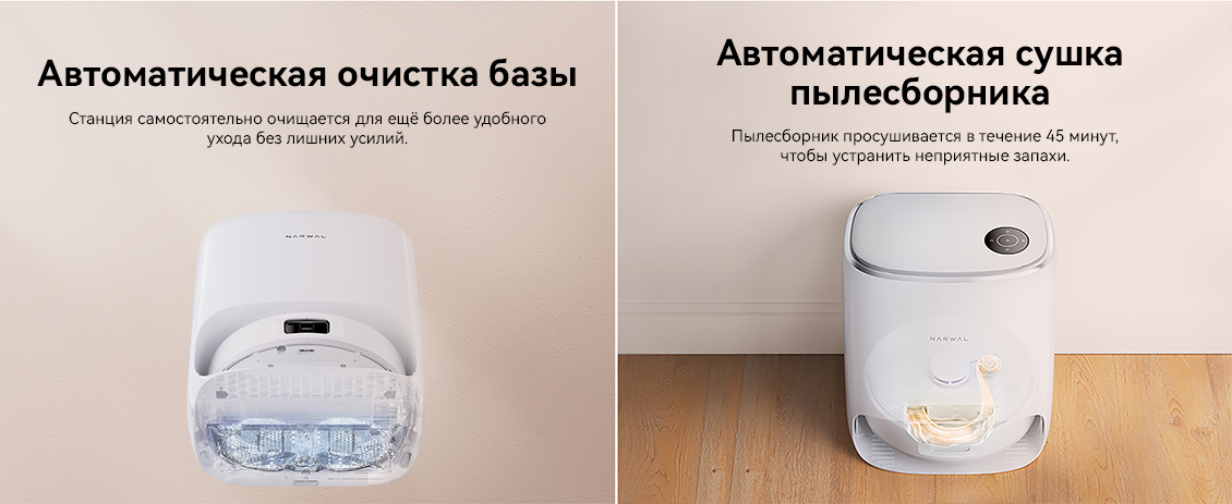 Автоматическая очистка базы
