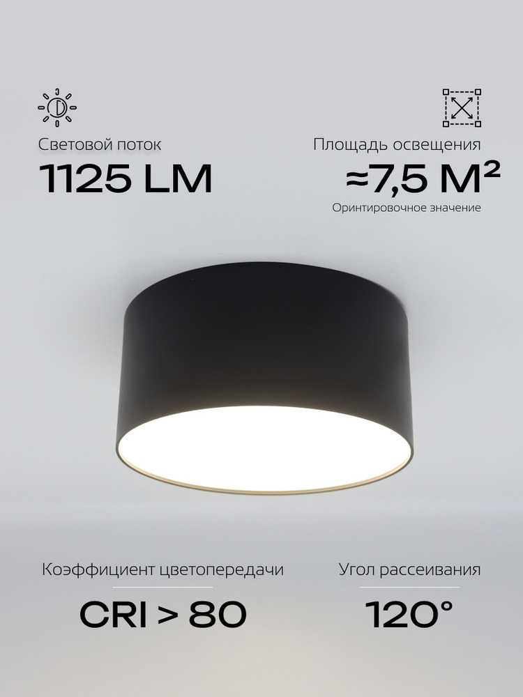 СВ 1125Лм