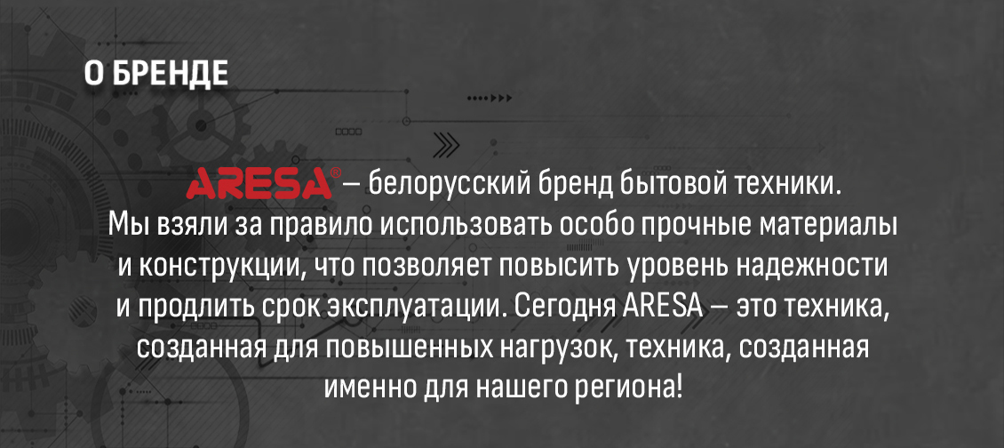 Белорусский бренд