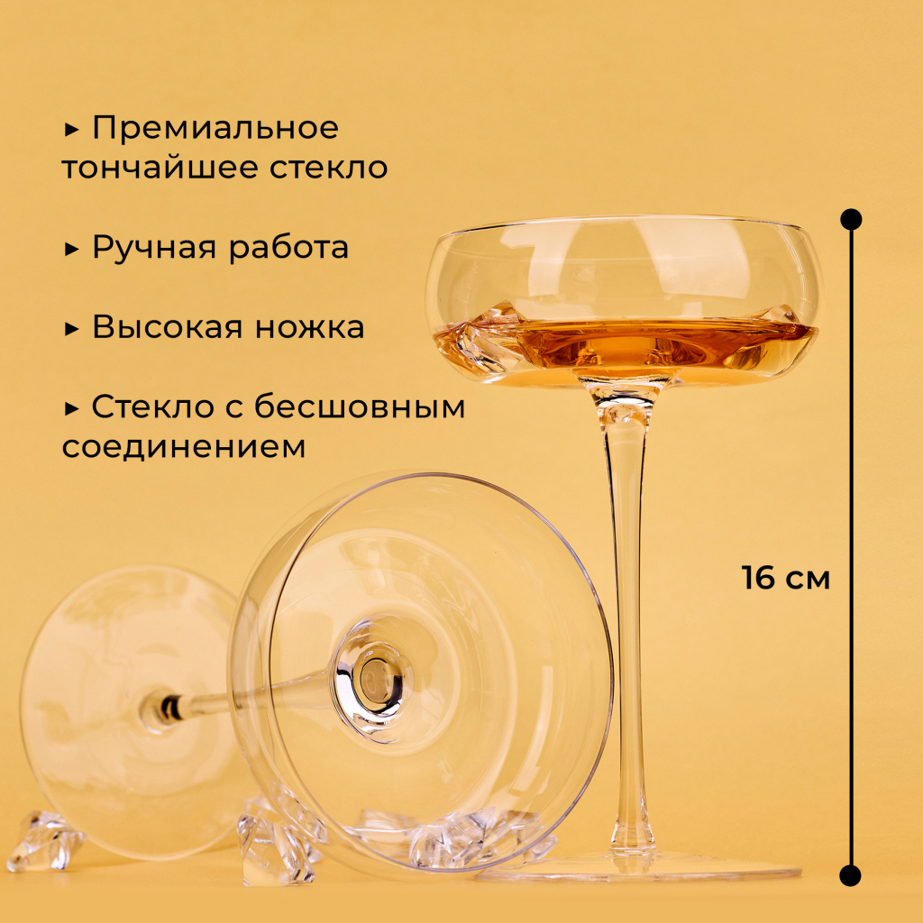 премиальное стекло
