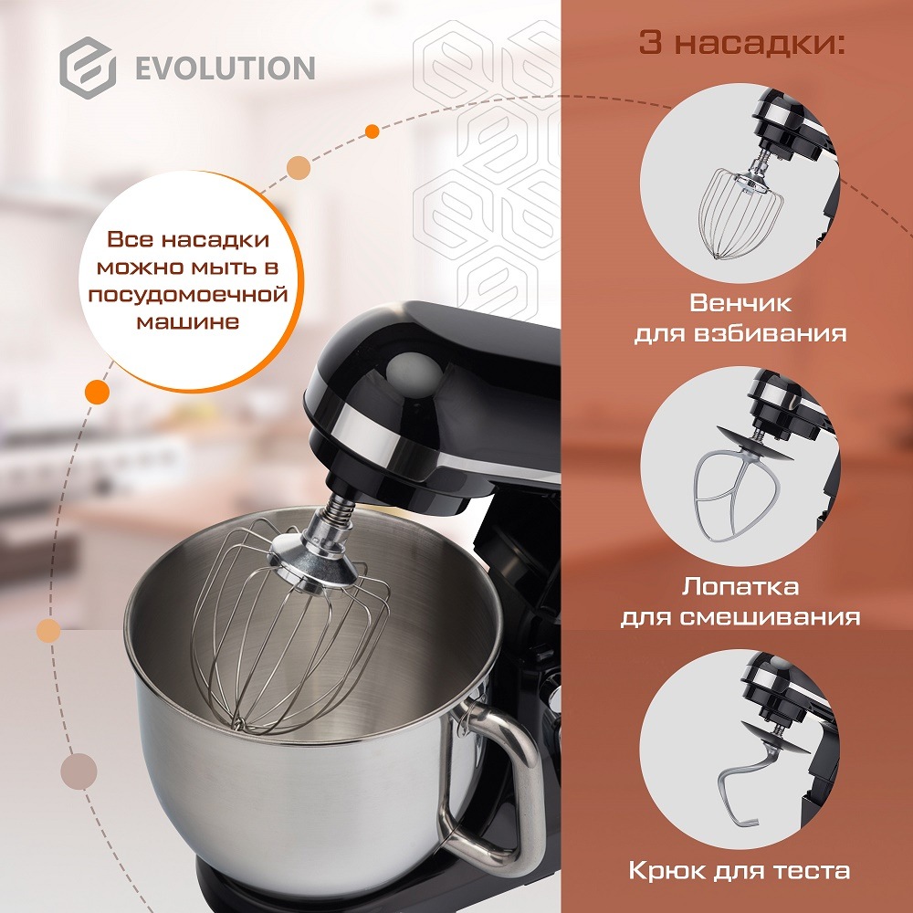 Red evolution миксер отзывы