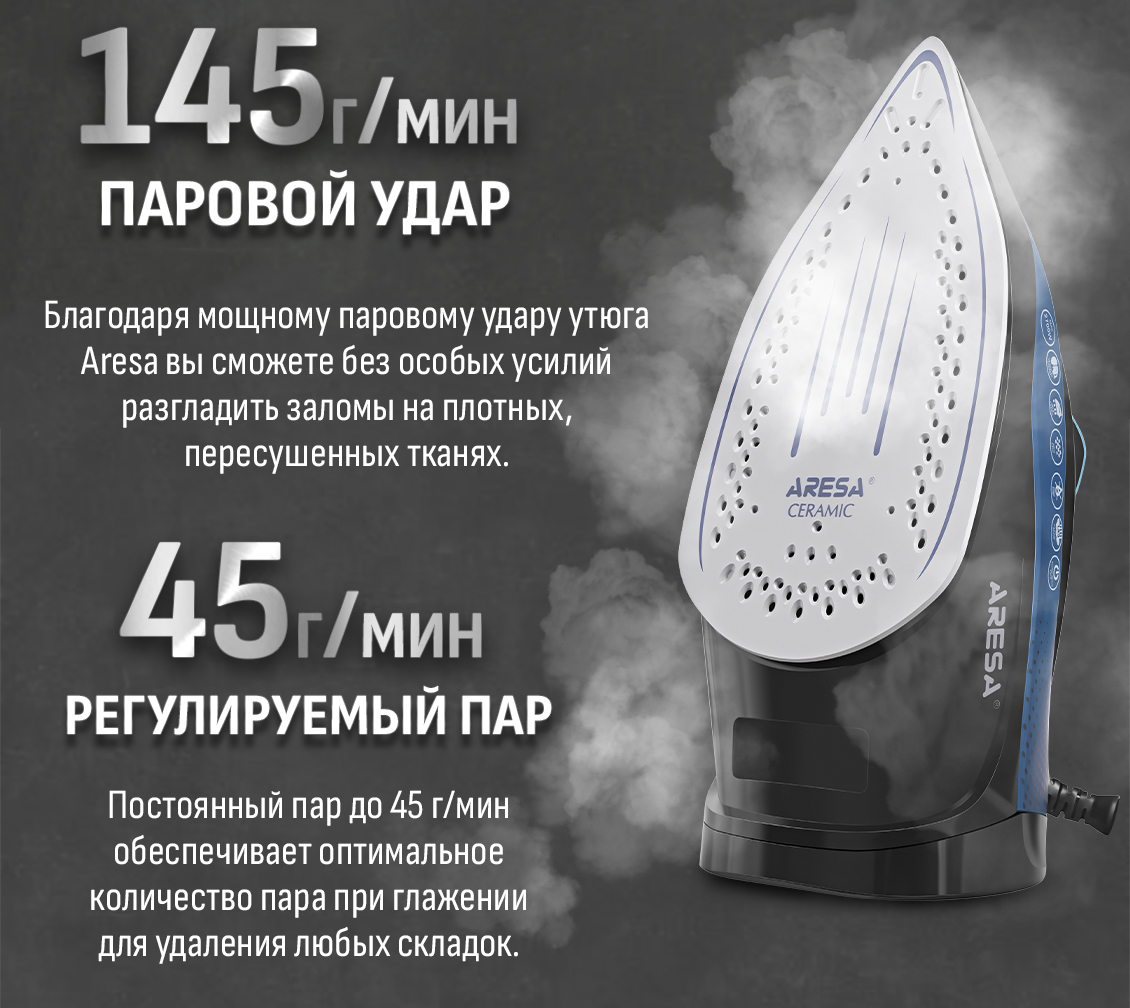 Паровой удар