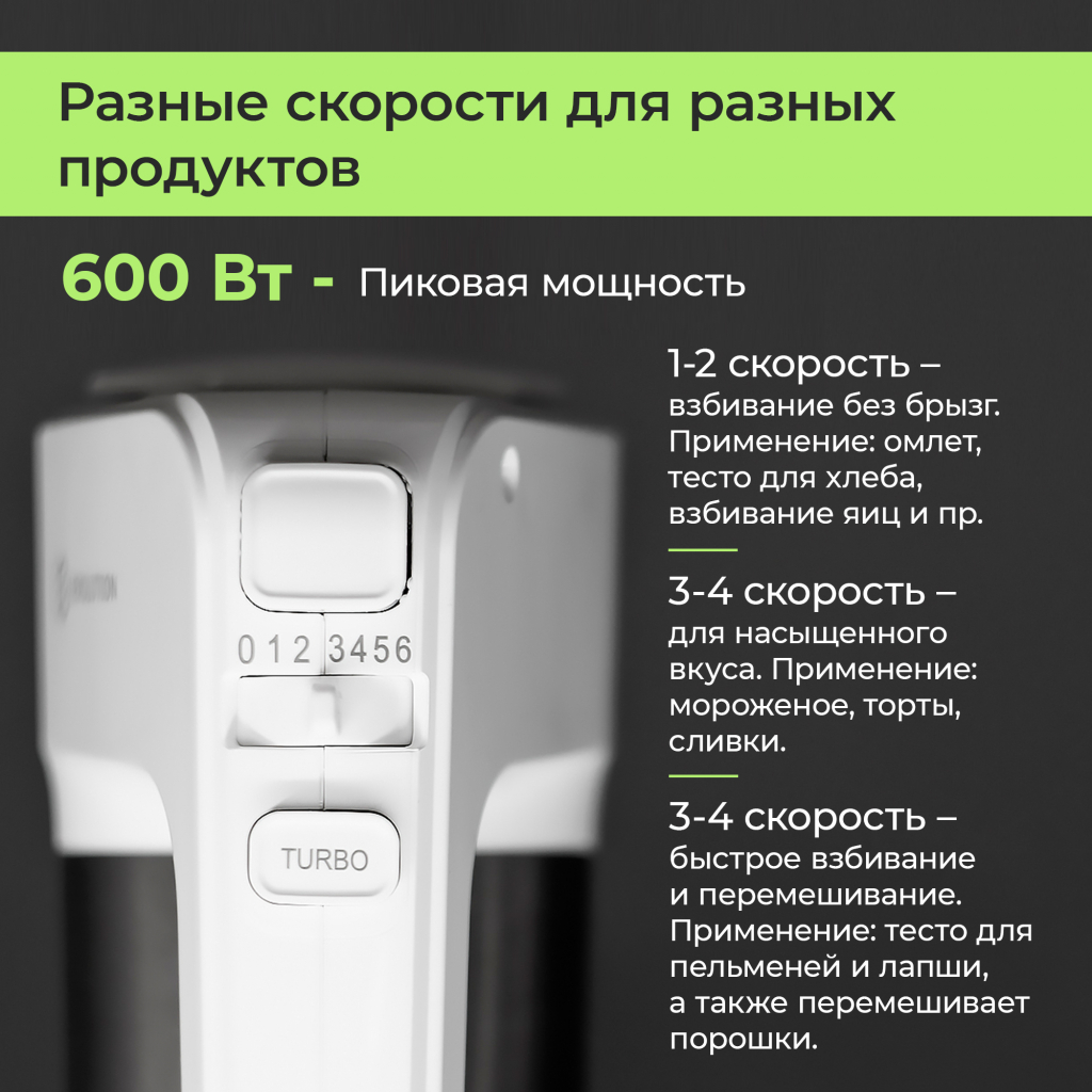 разные скорости