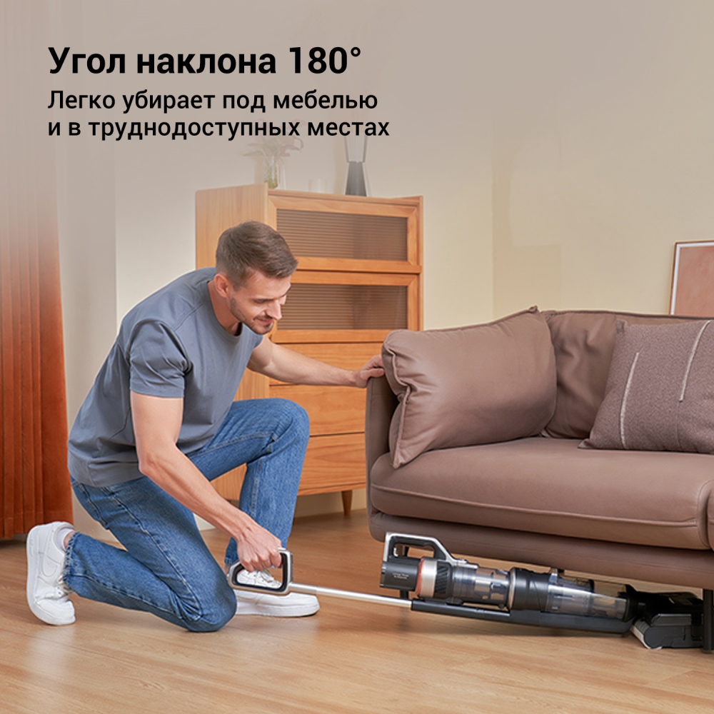 Наклон 180 градусов