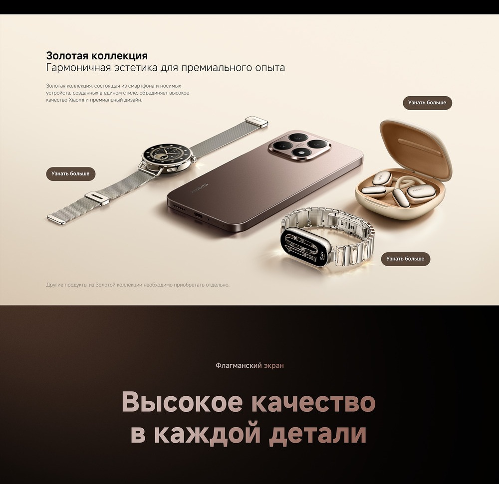 Смартфон Xiaomi 15T золотая коллекция