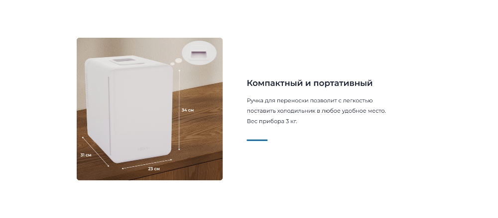 ZUGEL ZCR101 Компактный и портативный