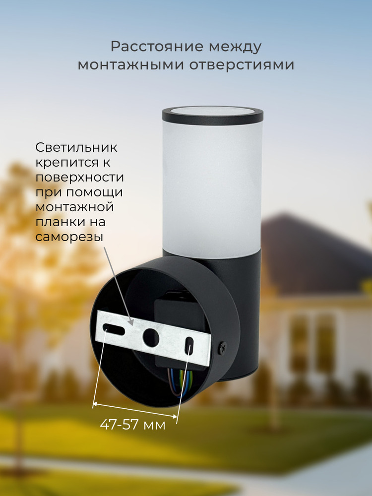 монтаж