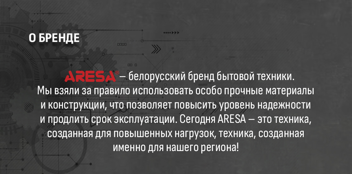 Белорусский бренд