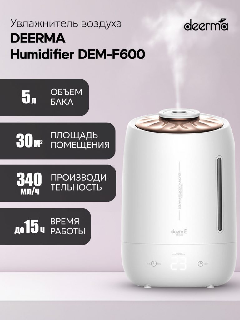 Объем бака 5л