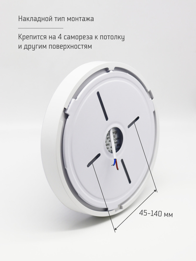 наккладной тип монтажа