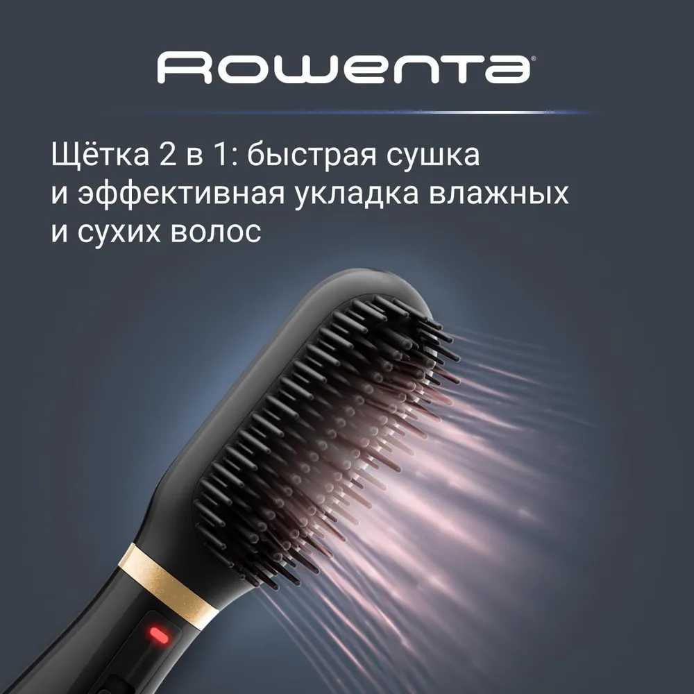 щетка 2в1