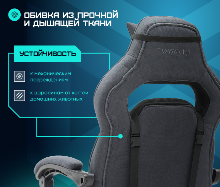 Дышащая ткань