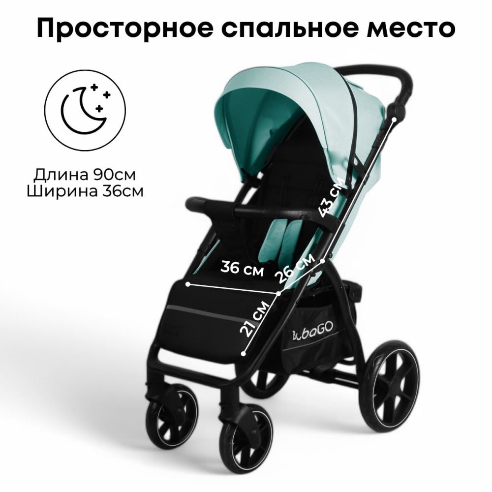 BubaGo CROSS City BG 155-1 (светло-зеленый) Просторное спальное место