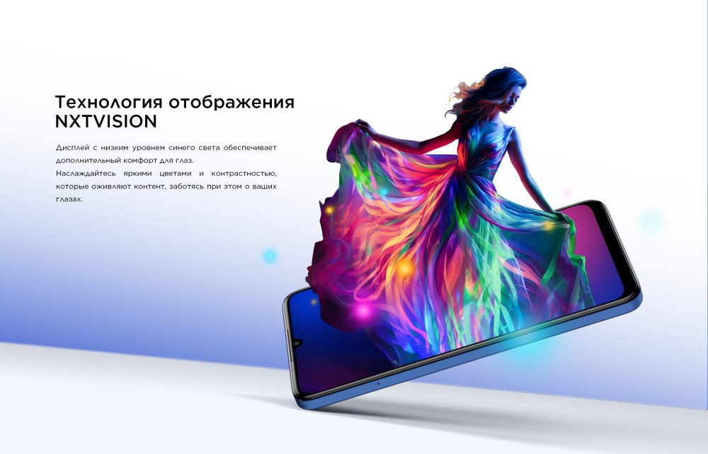 Низкий уровень синего