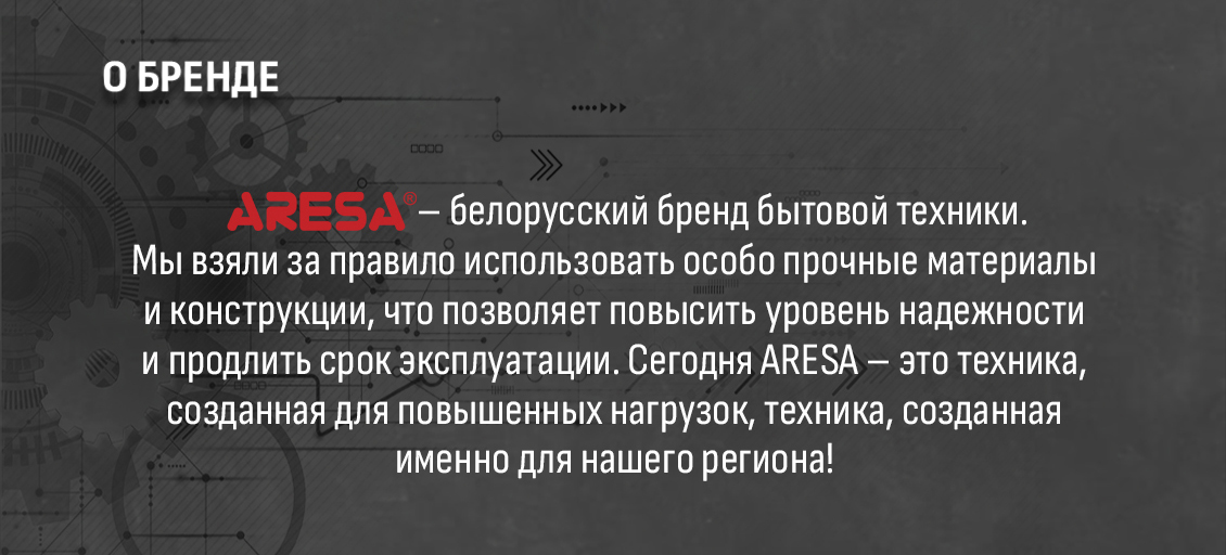 Белорусский бренд
