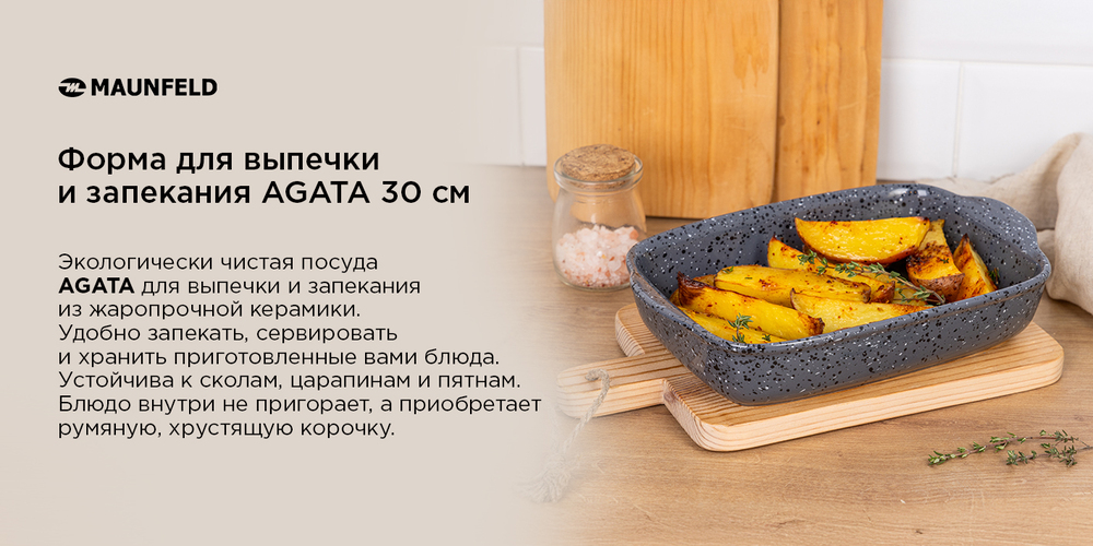 экологически чистая посуда