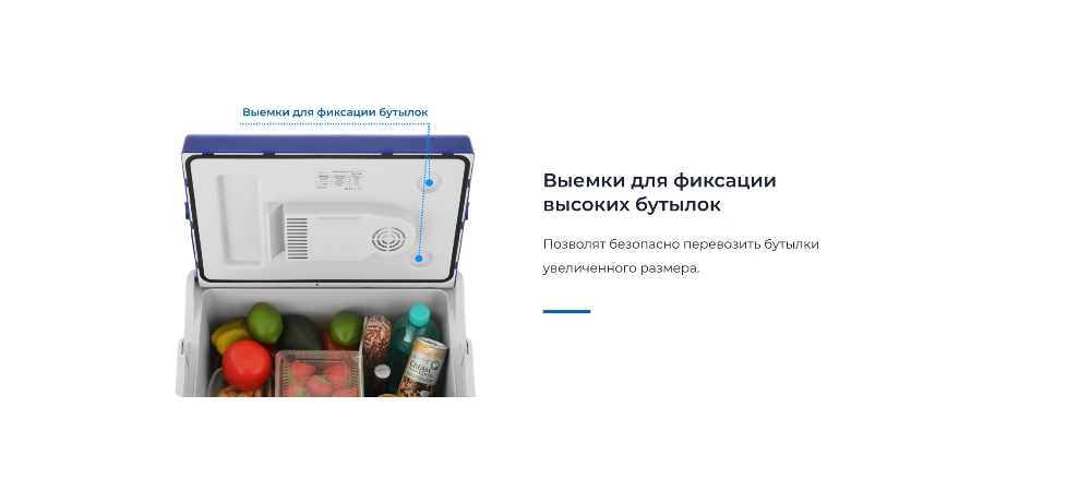 Фиксация бутылок