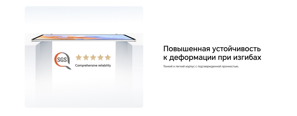 повышенная устойчивость 