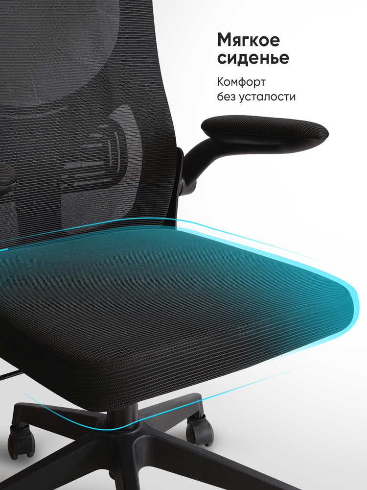 Офисное кресло BYROOM Office Cheap 2.0 plb Black OC-8970-plb-B мягкое сиденье