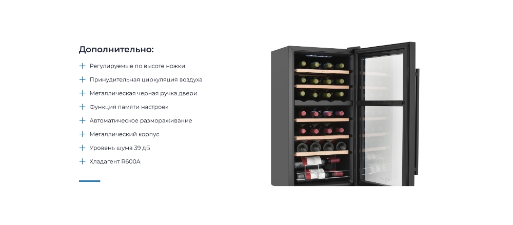 Принудительная циркуляция воздуха
