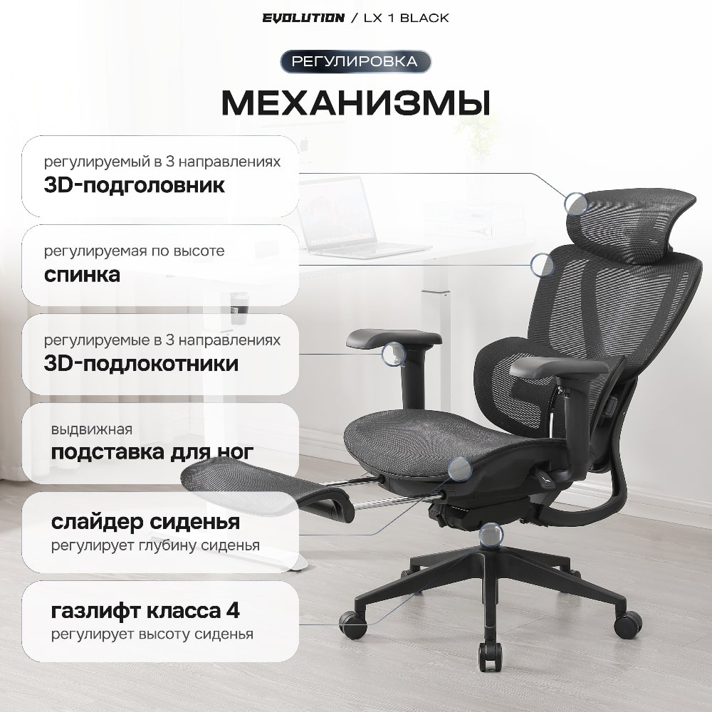 Подставка для ног