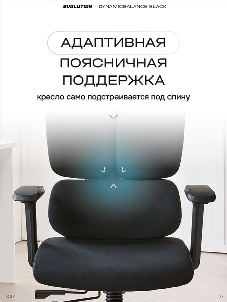 поясничная поддержка