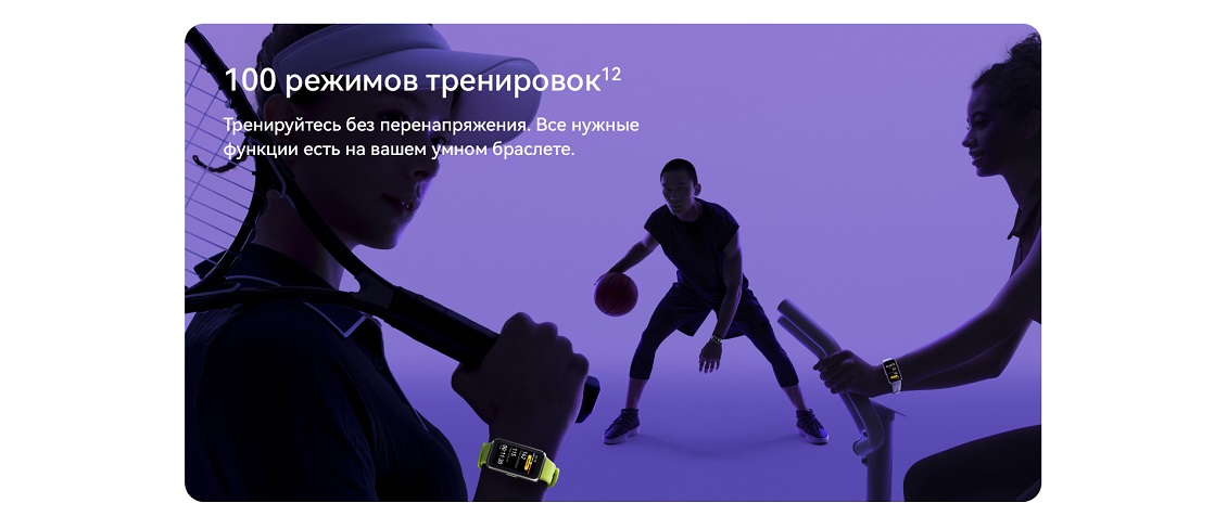 100 режимов тренировок