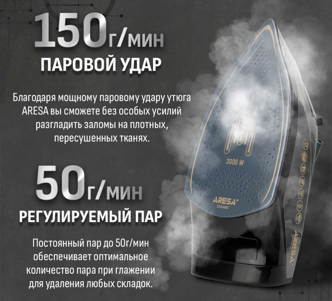 Паровой удар