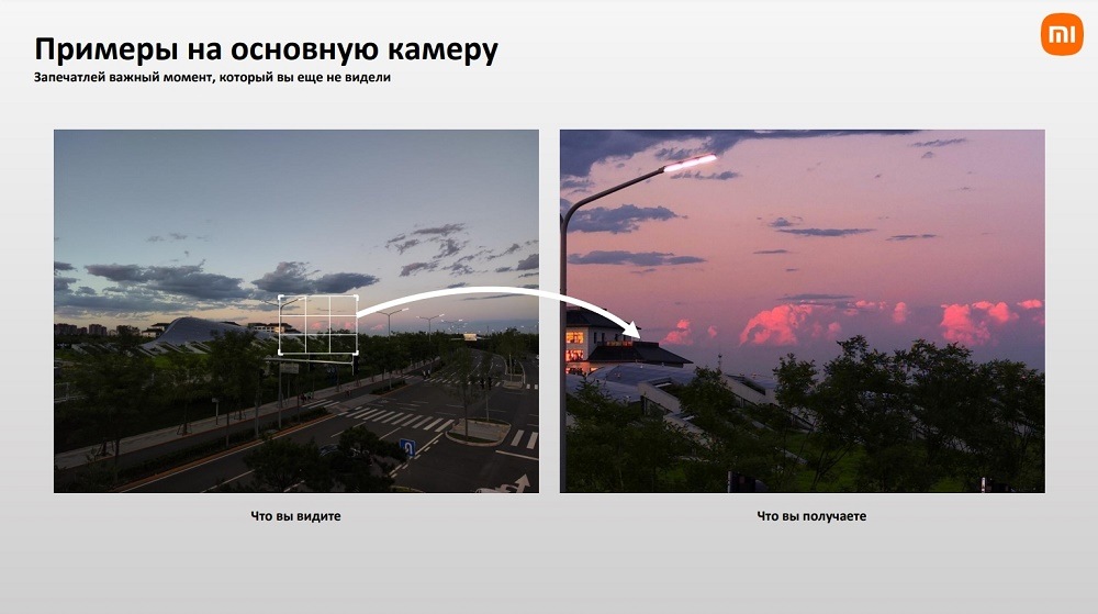 XIAOMI 12T Pro Примеры на основную камеру