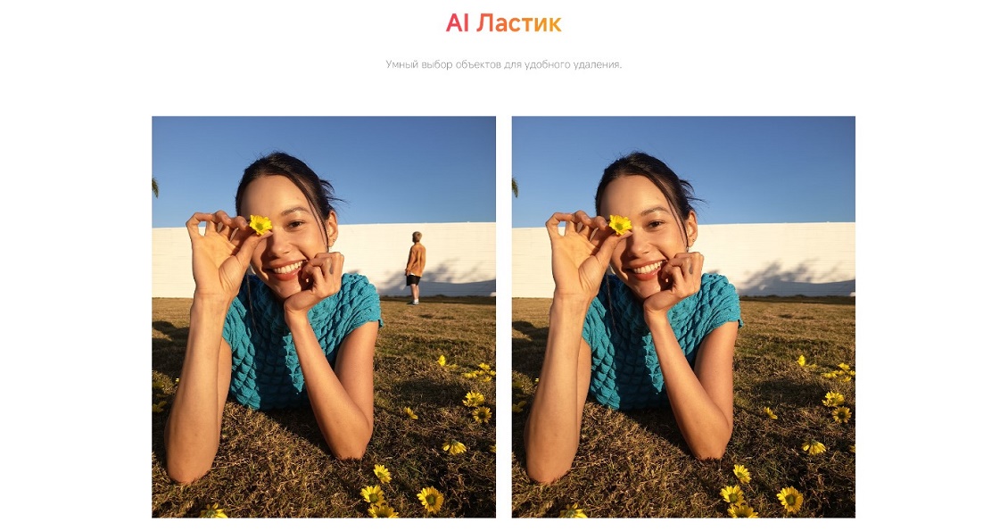 Удобное удаление объектов