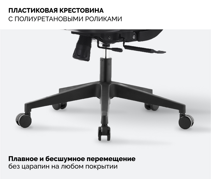 пластиковая крестовина