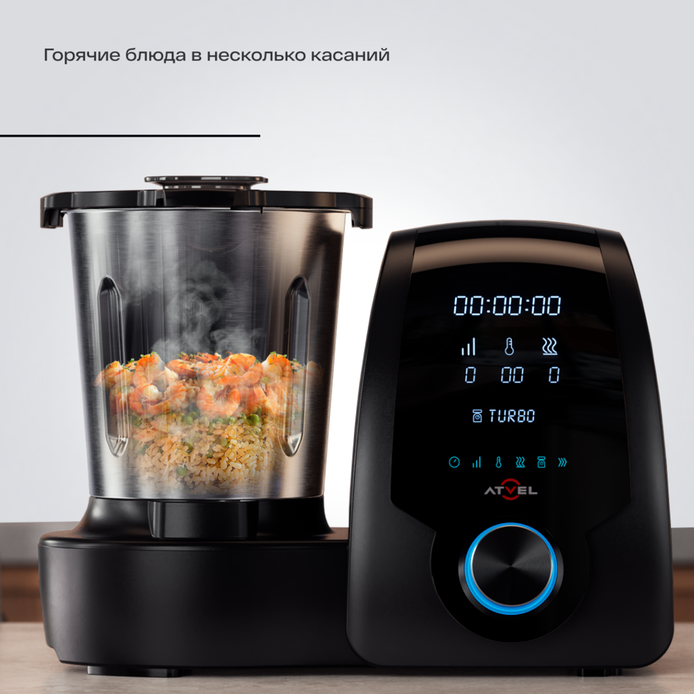 горячее блюдо в несколько касаний
