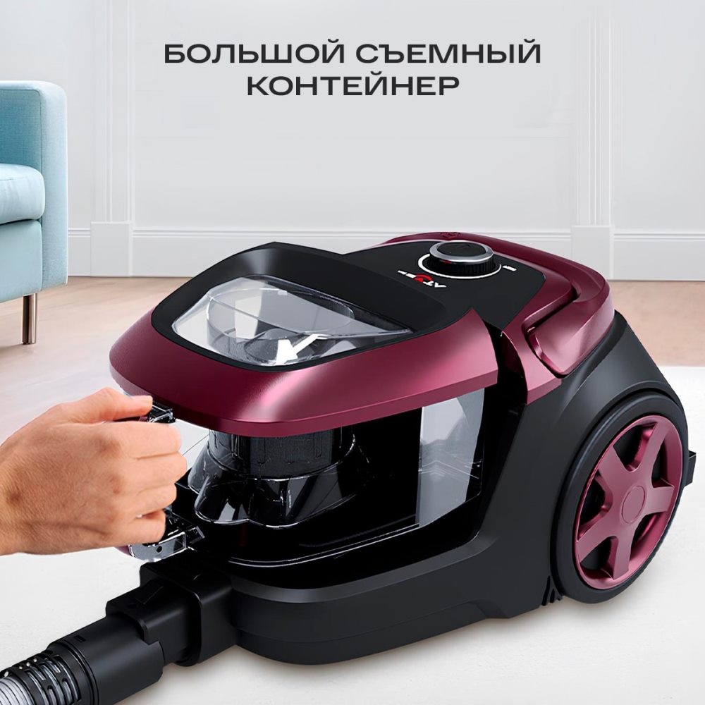 Съемный контейнер
