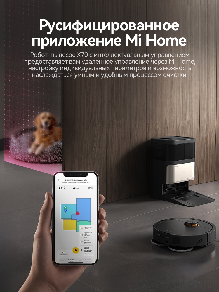 Приложение на русском