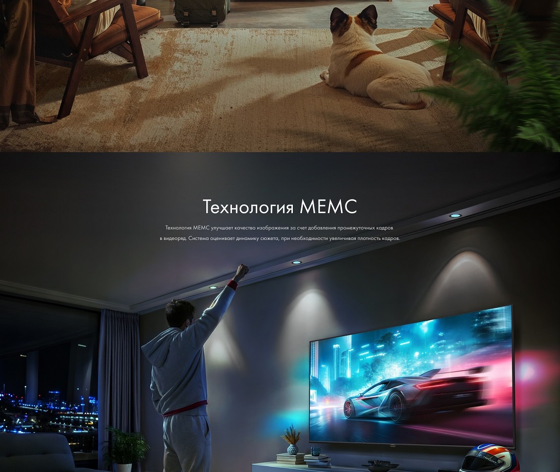 Технология МЕМС